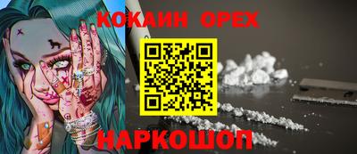 наркотики Кинель