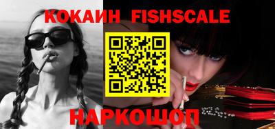 наркотики Кинель
