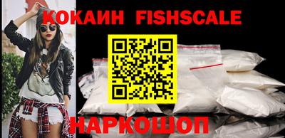 наркотики Кинель