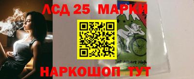 наркотики Кинель