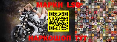 наркотики Кинель