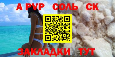 наркотики Кинель