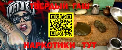 наркотики Кинель