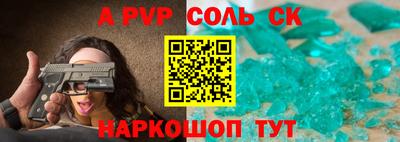 наркотики Кинель