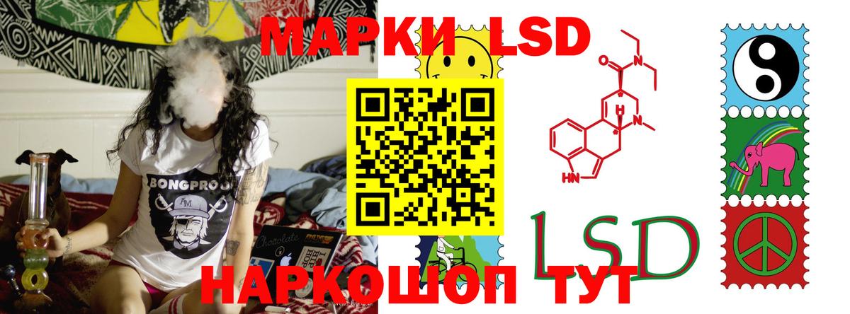 Лсд 25 экстази кислота Кропоткин