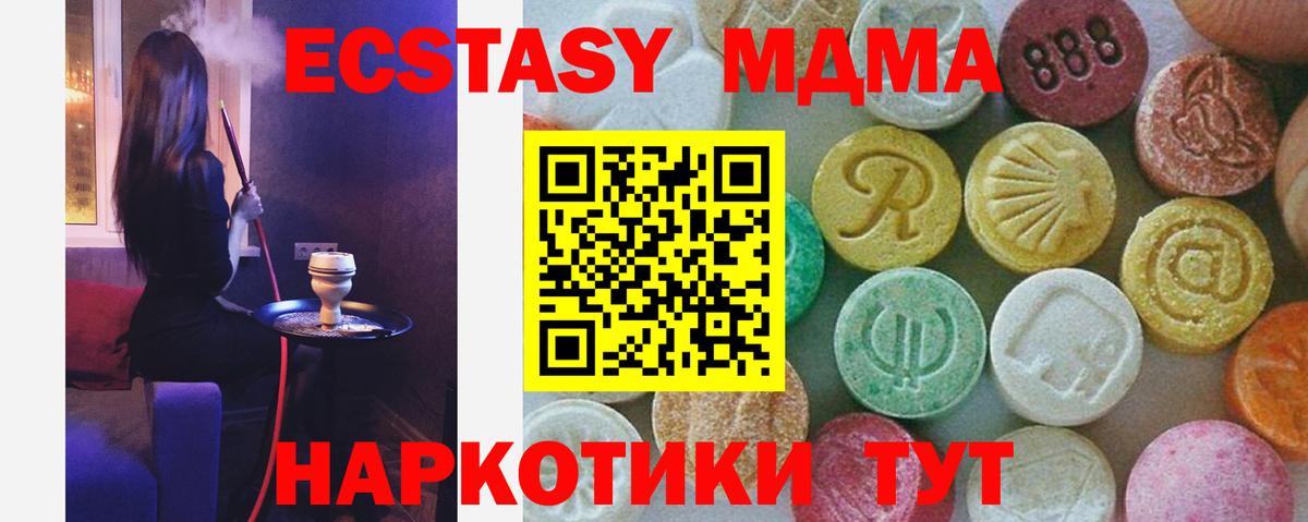 МАРИХУАНА Кропоткин