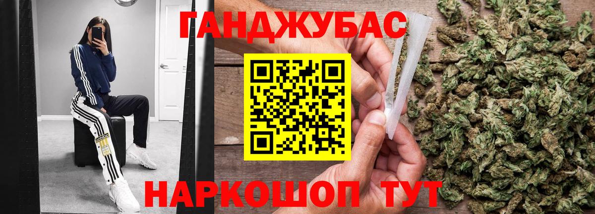 Каннабис MAZAR Кропоткин