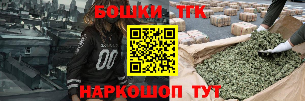 Бошки Шишки OG Kush  Конопля Bruce Banner  Канабис VHQ  МАРИХУАНА ГИДРОПОН  Вход с VPN  Кропоткин 